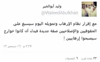 صورة وليد يتحدث