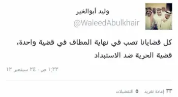صورة وليد يتحدث