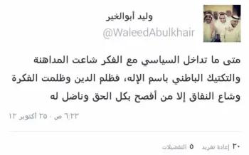 صورة وليد يتحدث
