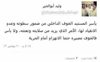 صورة وليد يتحدث