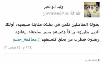 صورة وليد يتحدث