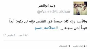 صورة وليد يتحدث