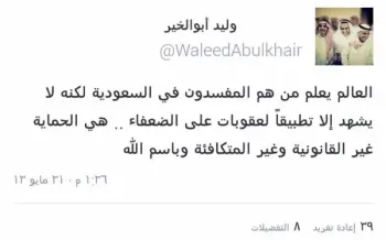 صورة وليد يتحدث