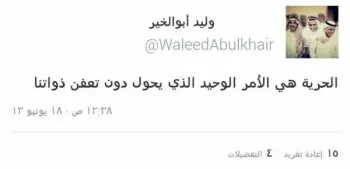 صورة وليد يتحدث