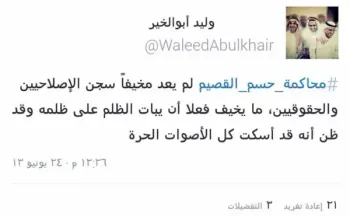 صورة وليد يتحدث