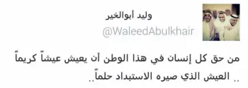 صورة وليد يتحدث